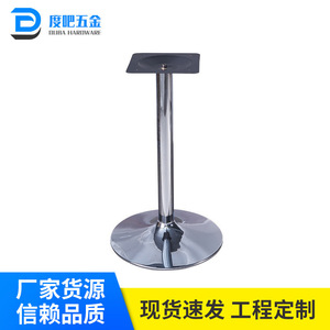 Pieds de table en métal, robustes, design industriel, pour table à manger - Product Image 5