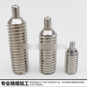 Stainless Steel Spring Plunger <b>Screws</b> M8x20x5x3.1 Hex <b>Socket</b> Head Cylindrical Cap <b>Screw</b> Metric Standard Use - Product Image 4