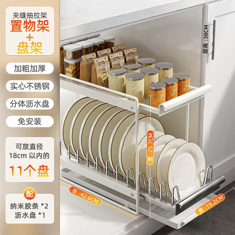 Double-layer dish rack-hold 11 dishes