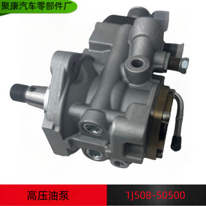 1J508-50500ปั๊มเชื้อเพลิงของ Kubota สำหรับเครื่องยนต์ดีเซล V3800-TIE4B - Product Image 5