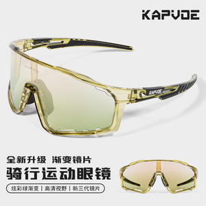 <span class=keywords><strong>KAPVOE</strong></span> Lunettes de soleil polarisées à la mode pour l'extérieur à contraste élevé UV400 Z87.1 pour la protection des yeux Lunettes de soleil pour le cyclisme Lunettes de sport - Product Image 3