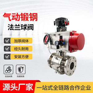 Vanne à bille en acier forgé haute pression pneumatique Dn80 P125 F304 pour usage industriel chimique et pétrolier - Product Image 2