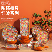 Service de table en céramique à motif mandala, assiettes et bols, glaçure orange, style bohème, pour restaurant et maison