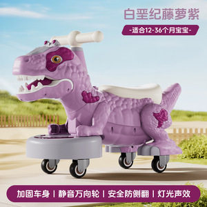 Voiture à roulettes sur le thème <span class=keywords><strong>des</strong></span> dinosaures avec roues silencieuses en plastique, quad pour garçons et filles - Jouet à roulettes - Product Image 4