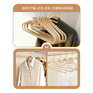 Plastic Clothes Hangers Off White Rectangle Hook Type For Drying Clothes Wardrobe Balcony Use Shoulder Protection - Product Image 4