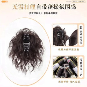 Fluffy Bun Wig High Temperature Wire Clamping And <b>Pulling</b> Wool Rolls For Miss Any Face Shape - Product Image 4