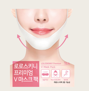 มาส์กหน้าไฮโดรเจล LoLoskinny Moisturizing V Line ช่วยยกกระชับคางและปรับรูปหน้า 1 ชิ้น ผลิตแบบ OEM - Product Image 5