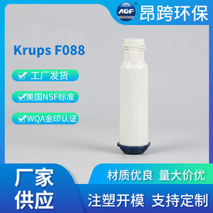 Cartouche filtrante pour cafetière Krups FO88, pièce de rechange pour purificateur d'eau au charbon actif Z40 - Product Image 2