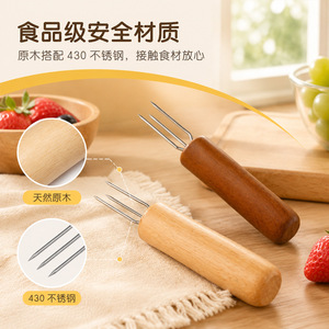 Fourchette à trois dents en acier inoxydable Chef Season Show pour maïs, fruits, barbecue, grillades, brochettes de viande 8247 - Product Image 2