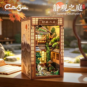 Jardín de la contemplación, modelo de bloques de construcción en miniatura de estilo japonés, juguete educativo para jóvenes de 15 a 35 años - Product Image 2