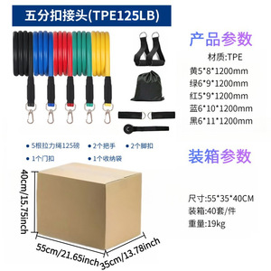 Ensemble de bandes de résistance Chanxi 11 pièces en TPE pour entraînement de force et exercices de fitness avec poignées et sac de transport - Product Image 4