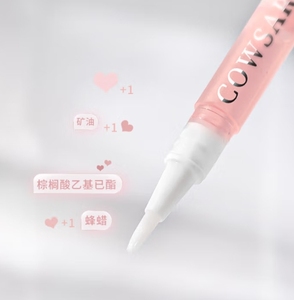 Vente en gros Marque propre Flacon pompe vide en plastique 2ml 4ml 5ml Argent Doré brillant pour revitalisant pour ongles, huile pour cuticules, applicateur pinceau, cosmétique - Product Image 2