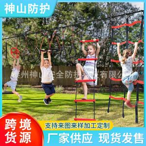 Kit Ninja Warrior B, Set de Slackline para Niños de 15m, Equipo de Entrenamiento de Obstáculos de Plástico, Juguete de Actividad Física para Exteriores - Product Image 3