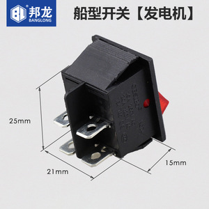 Interrupteur universel de démarrage/arrêt à levier pour moteurs diesel, pièces de moteur diesel pour générateurs à essence 2KW 8KW, interrupteur à bascule pour générateurs à essence 2KW 8KW - Product Image 5