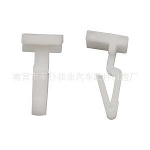 Clip de protection de panneau de porte de voiture Smooth Sailing D629 pour Highlander Lexus - Product Image 3