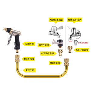 Pistola de Lavado de Autos de Alta Presión con Boquilla de Latón, Operación Manual, Herramienta de Jardinería y Riego Doméstico - Product Image 4