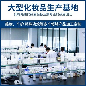 Máscara de Pestañas Líquida OEM Personalizable de Larga Duración a Prueba de Agua, Prebase para Pestañas para Suministro Transfronterizo TikTok - Product Image 5