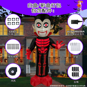 Halloween lumineux yeux rouges citrouille <span class=keywords><strong>vampire</strong></span> festival fête cour gonflable <span class=keywords><strong>d</strong></span>écoration extérieure - Product Image 2