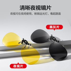 <b>Clip</b>-On Sunglasses For Women Metal <b>Frame</b> Resin Lens UV400 Protection Driving Outdoor Sports Fashion Lightweight Black - Product Image 3