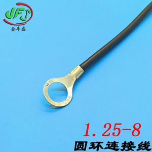 Jinfengsheng Ring Terminal Wire 1-Core Pure Copper O-Type Battery Connection Cable Custom Length - Product Image 4
