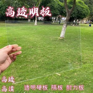 Lámina acrílica transparente con servicio de corte a medida para uso en divisiones y protección contra la lluvia - Product Image 1