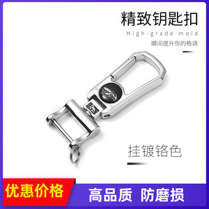 พวงกุญแจรถยนต์โลหะผสมสังกะสีเคลือบโครเมียมกลไกสปริงสำหรับใช้ในบ้าน - Product Image 5