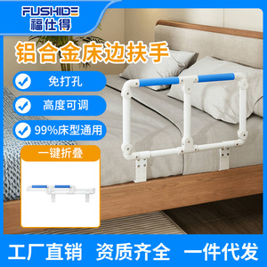 Barre de sécurité pliable Yade pour lit, 65 cm, pour personnes âgées et handicapées, usage domestique - Product Image 5