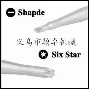 Double D D-Shaped 1-Tooth 7/21-Tooth Allen Wrenches Household Carburetor Adjustment <b>Screwdriver</b> Tool <b>Set</b> OEM Customization Case - Product Image 3