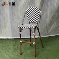 Tabouret de bar moderne français en métal et rotin tressé, personnalisable pour parcs et villas