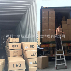 Transporte Marítimo y Aéreo de Shenzhen a Europa, Línea Dedicada a Alemania y Francia BSW0708 - Product Image 1