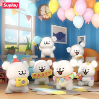 Suplay Line Puppy Party Series Maltese Mini Blind Bag Authentic New Trendy Toy Cute Figure Desktop Ornament Gift