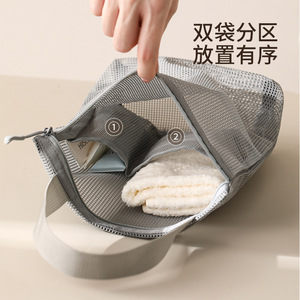 FaSoLa <b>Toiletry</b> Bag Small Size Breathable Mesh Travel <b>Storage</b> Bag for Men and Women - Product Image 3