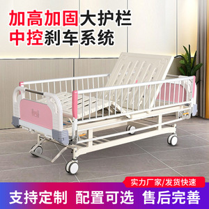 Cama de Hospital con Respaldo Elevable y Barandillas para Uso Hospitalario, Estructura Metálica de Cuatro Secciones en Blanco y Rosa - Product Image 5