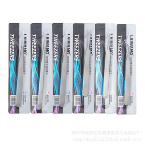 Stainless steel tweezers, false eyelash <b>extension</b> curlers, eyelash removal tools, bird's nest hair removal, <b>nail</b> art - Product Image 2