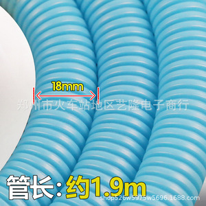 Tuyau de drainage en PVC, diamètre extérieur 25 mm, diamètre intérieur 17 mm, pour accessoires de machine à laver - Product Image 2
