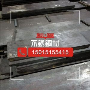Placas de Acero Inoxidable Tisco 12.0*1500*C 420J2, Tabla de Corte Negra para Uso Industrial - Product Image 2