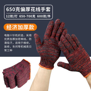 Gants de travail en pur coton 400g, 10 aiguilles, texture intégrale, durables, protection générale du travail, gants de sécurité, fil blanc épaissi - Product Image 2