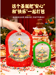 Bolsas selladas con forma especial para snacks infantiles de gelatina, bebidas de jugo, y bolsas selladas con impresión a color para líquidos, de fábrica china. - Product Image 5