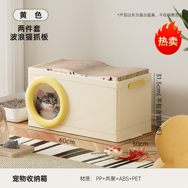 Amarillo albaricoque - Caja de almacenamiento para gatos de una sola capa