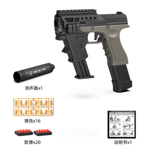Pistolas <span class=keywords><strong>Blaster</strong></span> Eléctricas de Nylon M416 con Balas Suaves para Niños, Juguetes para Actividades al Aire Libre, Pistola de Mano de Balas de Espuma para Niños - Product Image 5