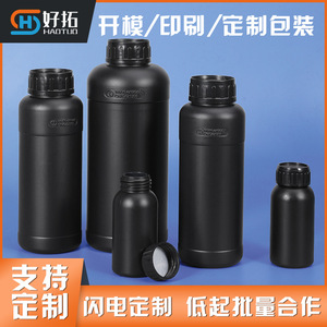 Botella Negra Fluorada de 100-1000 ml con Tapa de Rosca, Envase Químico en Forma de Cilindro, Uso Agrícola, Material HDPE - Product Image 5