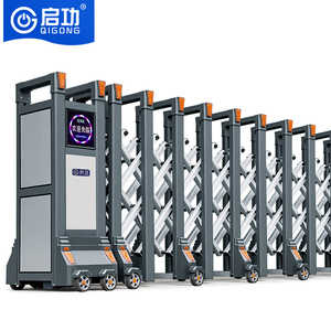 <span class=keywords><strong>Portail</strong></span> Rétractable Automatique Qigong avec Système pour Écoles, Usines et Institutions Gouvernementales - Product Image 1
