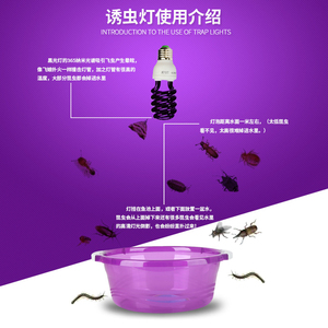 Piège à insectes solaire rechargeable LED blanc moderne pour moustiques, étangs à poissons, jardins, corps de lampe en ABS IP65, garantie 1 an - Product Image 2