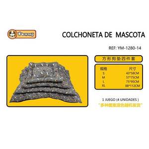 Set di Quattro Cucce per Animali Domestici YM1280 Imbottite in Cotone, Comode e Resistenti - Product Image 1