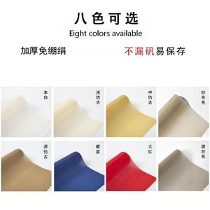 Tessuto per Pittura Non Elasticizzato, Seta Tradizionale Cinese per Pittura, Seta Xuan Colorata e Bianca per Calligrafia e Pittura Gongbi - Product Image 3