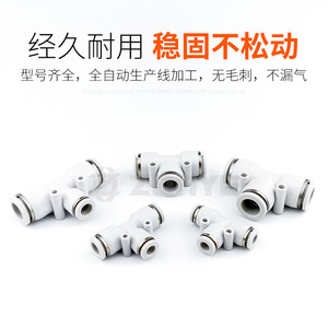 Connecteur pneumatique en T, raccord rapide en plastique blanc de type T pour réducteur de tuyaux d'air PE46 8 10 12 16mm - Product Image 3