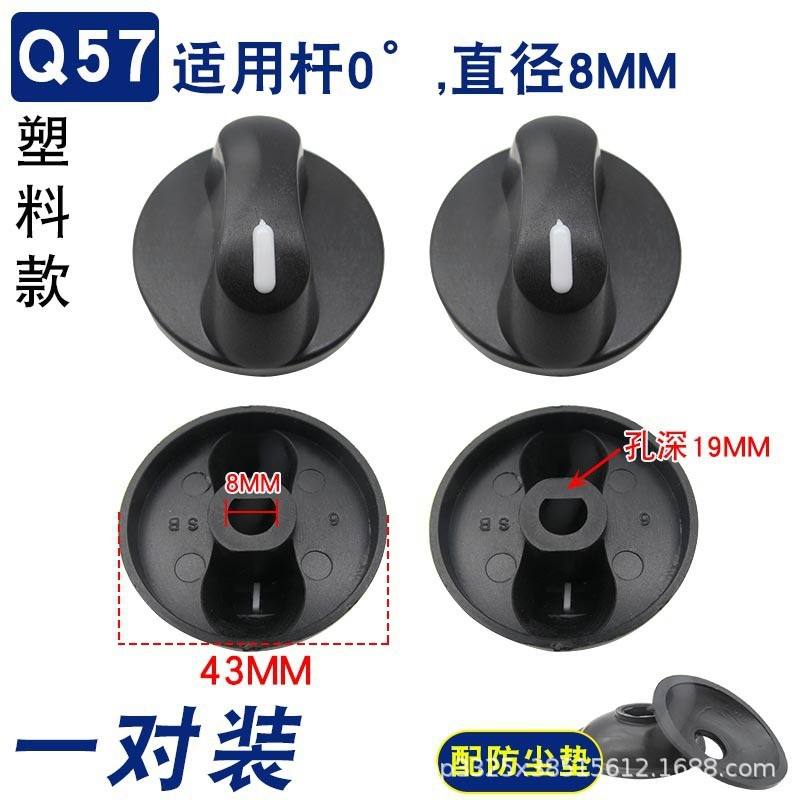 Version épaissie [2 pièces expédiées] [Tapis anti-poussière inclus]