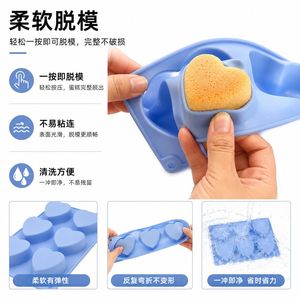 Heart Shape Cake <b>Mold</b> 6 Cavities Silicone Baking <b>Mold</b> For Chocolate Pudding Jelly Ice Cube - Product Image 1