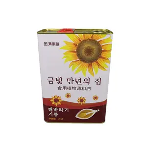 Empty Tin Can Manufacturers Customized 2.5L Empty Food Grade Oil Tin Cans For Sunflower Cooking Oil