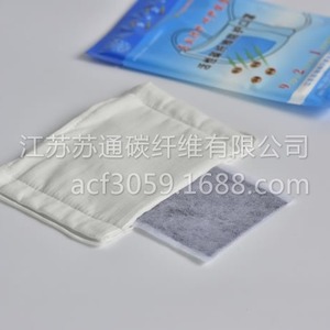 Masque en fibre de carbone activée Sutong, 9 couches, protection contre la poussière, filtre en tissu non tissé, fil de coton, jetable - Product Image 2